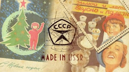 Тематика СССР