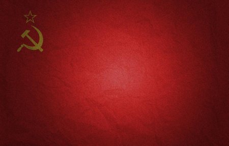 Красный флаг СССР
