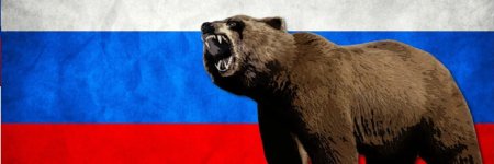 Русский медведь