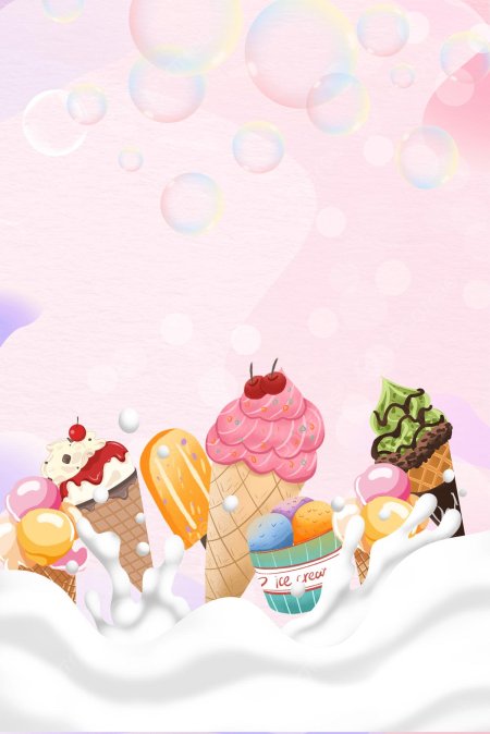 Фон мороженое для презентации