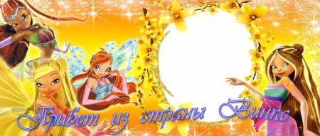 Рамки для кружек