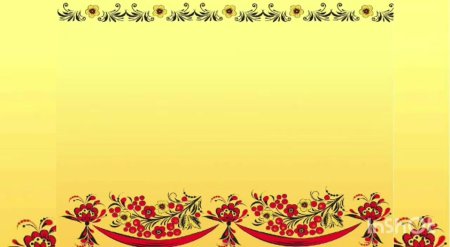 Русский народный фольклор