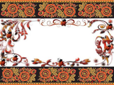 Фольклорный орнамент