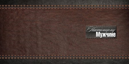 Фон для фотоальбома