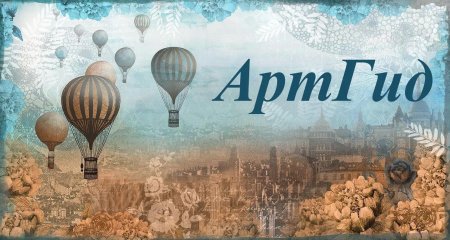 Фон для коллажа