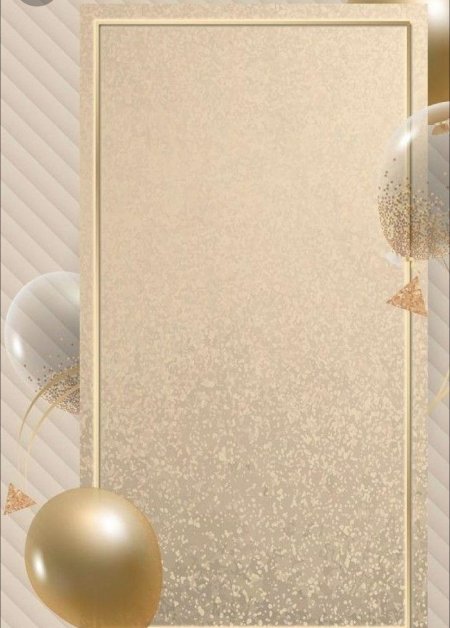 Фон для приглашения на юбилей мужчине