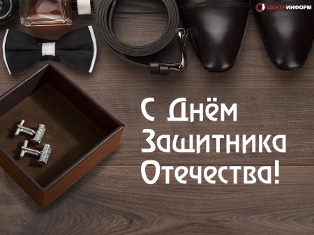 Стильные мужские аксессуары