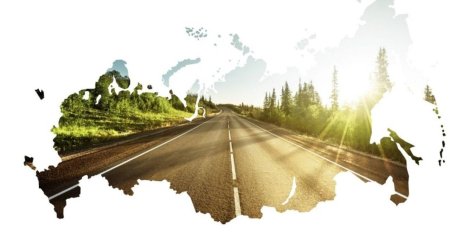 Путешествие по России