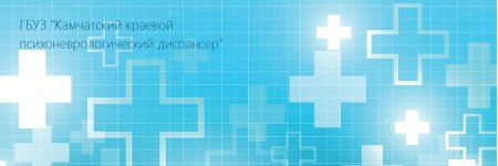 Фоны медицинские