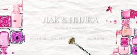 Маникюр обложка для группы