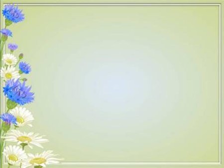 Фон для презентации