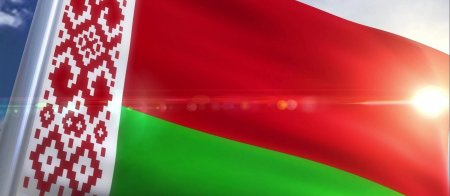 Флаг Беларуси 2021