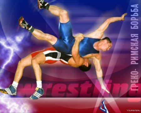 Врестлинг греко римская борьба