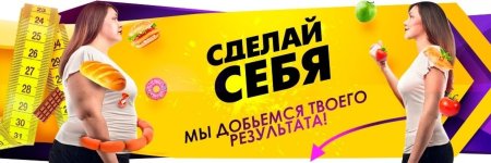 Фитнес клуб