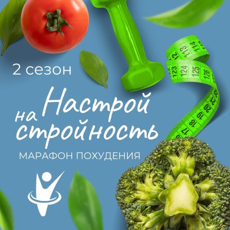 Капуста брокколи