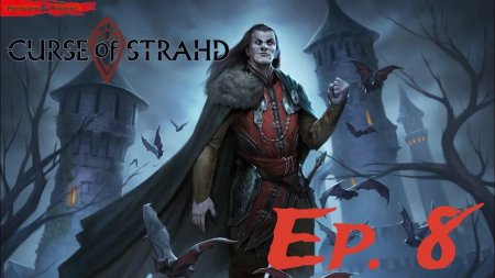 Вампир страд фон зарович