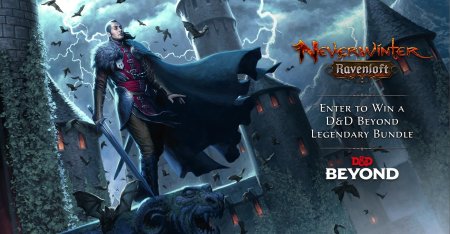 Neverwinter online равенлофт