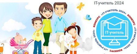 Родители мультяшные