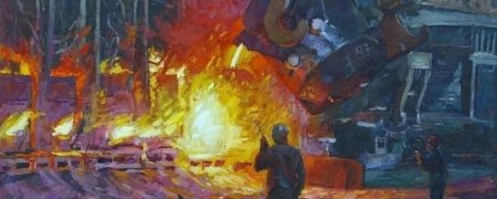 Мартеновские печи 1941-1945