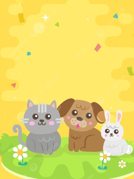 Фон домашние питомцы