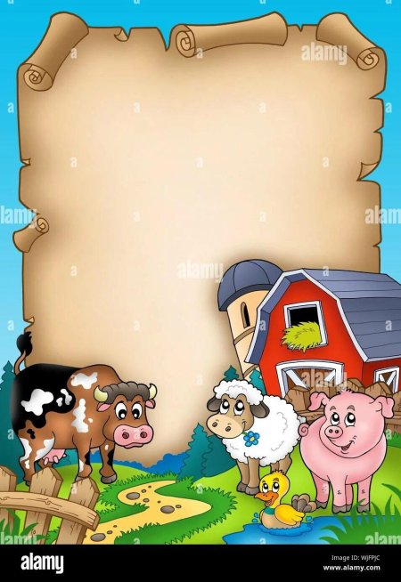 Рамка с домашними животными для детей