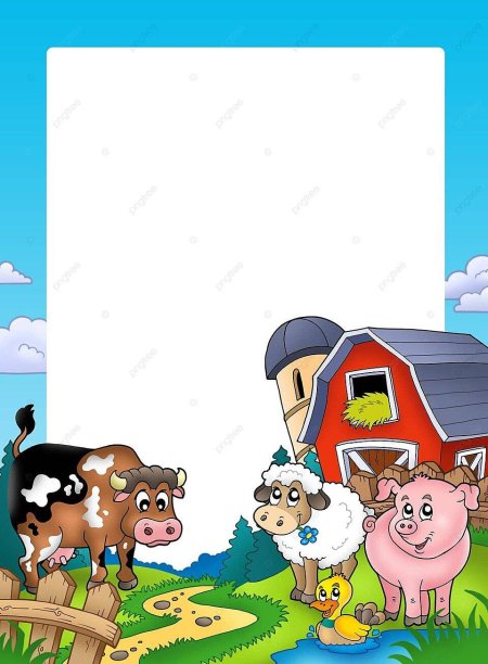 Рамка с домашними животными для детей