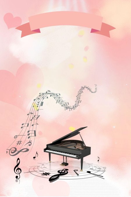 Музыкальные фоны