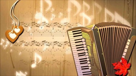 Аккордеон музыкальный
