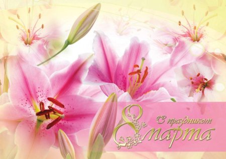 Нежно розовые лилии