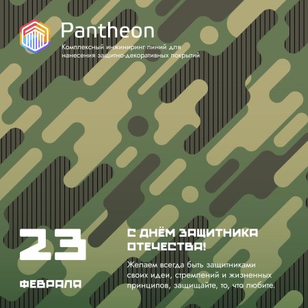 Камуфляж паттерн вектор