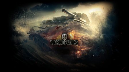 Танки игра world of tanks