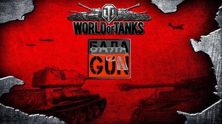 Ворлд оф танк танки