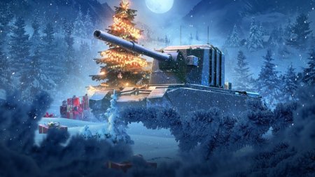 Новогоднее наступление в world of tanks