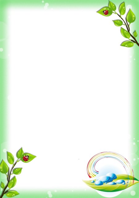 Рамка по экологии