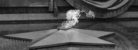 Вечный огонь Белгород