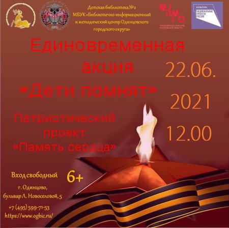 День Победы фон