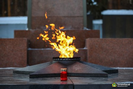 Мемориал вечный огонь