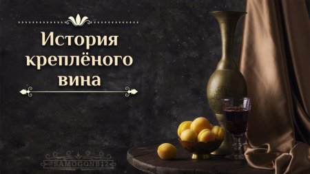 Эдвард ладелл винный натюрморт