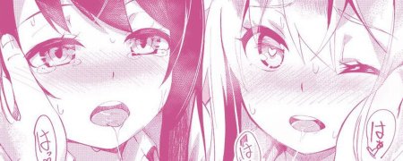 Ахегао софи