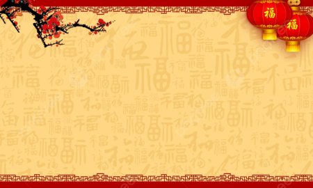 Фон для презентации китайский стиль