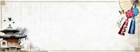 Фон для презентации китайский стиль