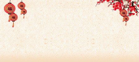 Китайский фон для презентации