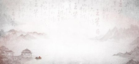 Фон для презентации китайский стиль