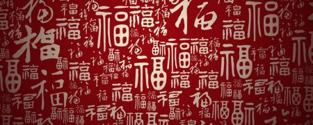 Японские надписи