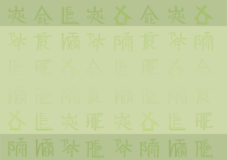 Фон китайский стиль иероглифика