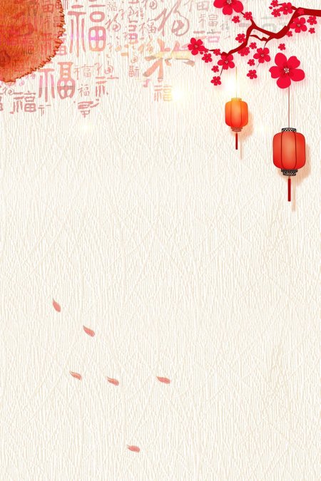 Китайский фон для презентации