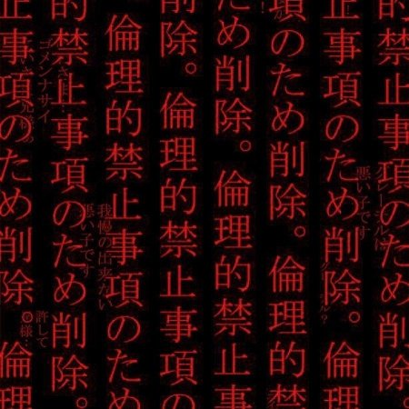 Фон иероглифы