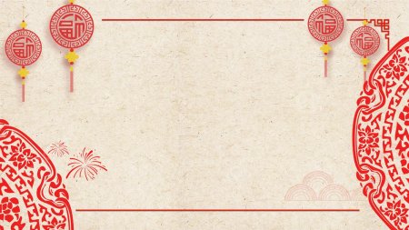 Китайский новый год фон
