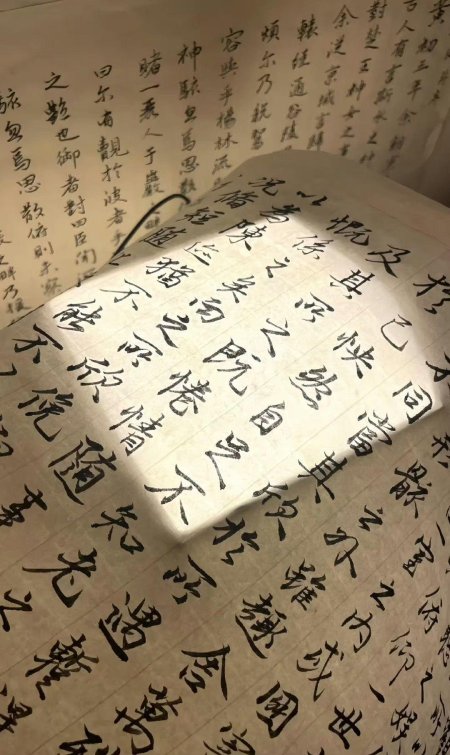 Иероглифическая письменность китая