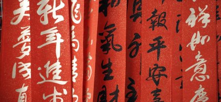 Японские иероглифы